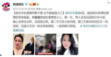 大武前妻爆料视频播放,揭秘婚姻背后的真相