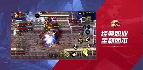 地下城手游最新消息爆料,神秘职业登场，全新副本等你挑战！