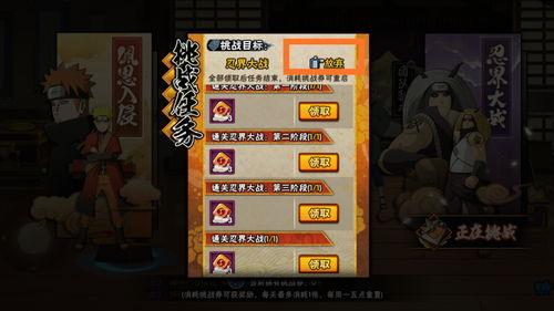 火影忍者最新团本爆料,神秘势力崛起，忍者世界风云再起！