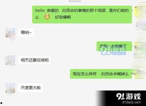 最新爆料集锦图片视频,图片视频集锦背后的惊人真相